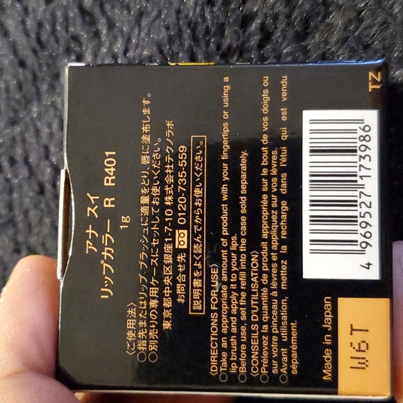 Anna Sui Lip Color R - Picture 6 of 8